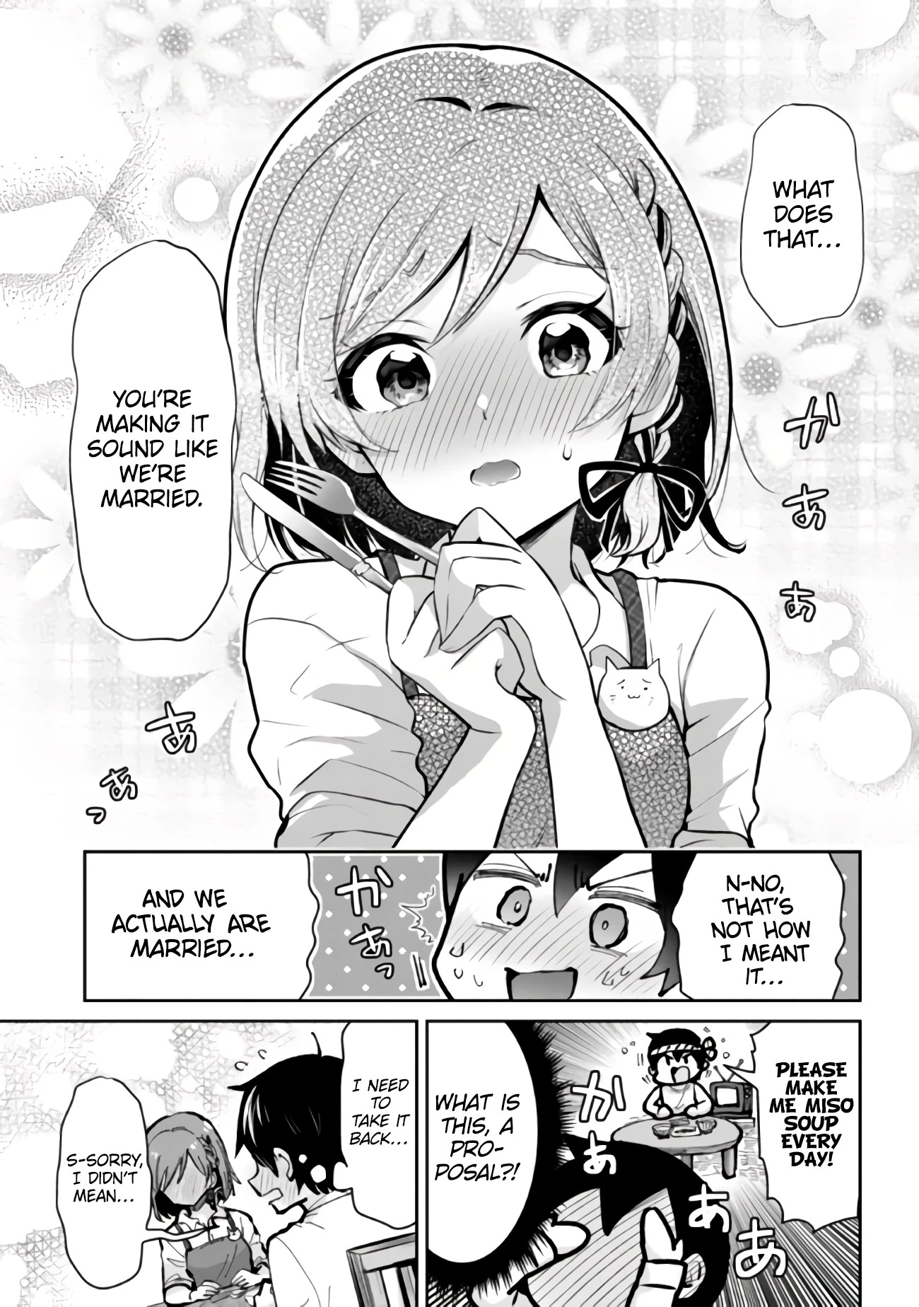 I'm Getting Married To A Girl I Hate In My Class - Chapter 13.2