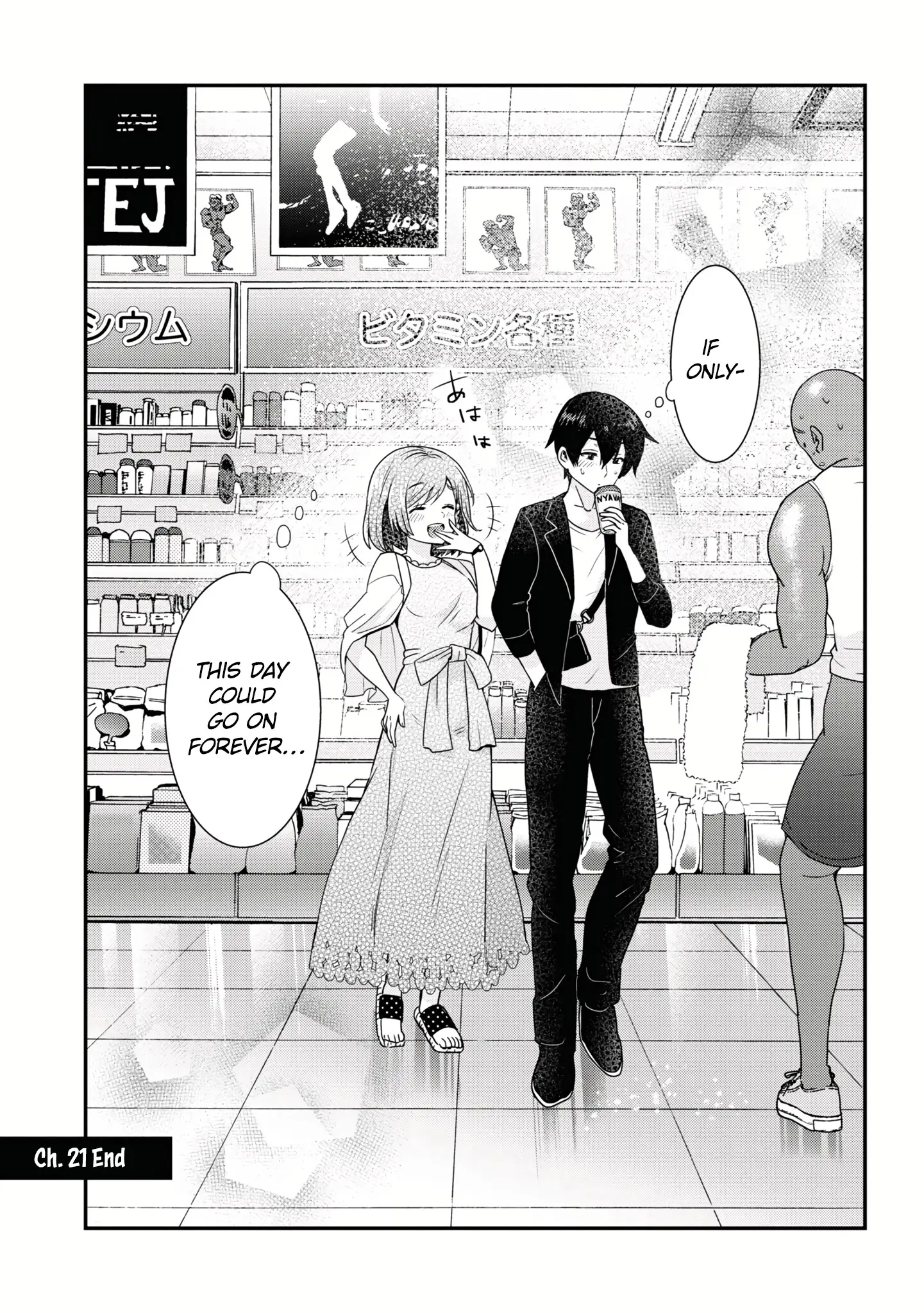 I'm Getting Married To A Girl I Hate In My Class - Vol.4 Chapter 21.2