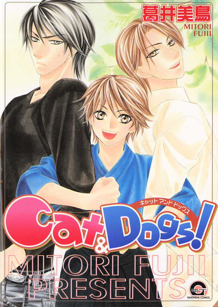 Cat & Dogs! - Vol.1 Chapter 1