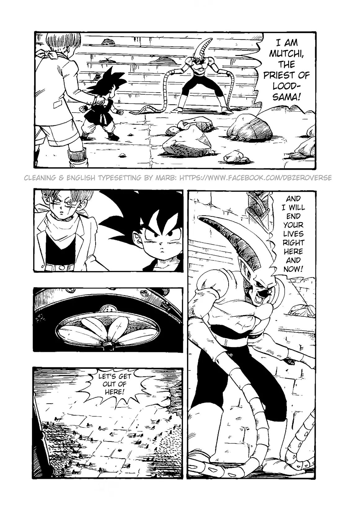 Dragon Ball Gt - Vol.6 Chapter 32: The Incredible Muchi Whip