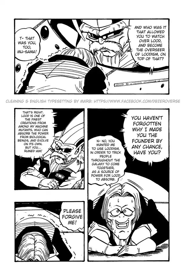 Dragon Ball Gt - Vol.7 Chapter 37: Son Goku And Trunks Vs. Machine Mutant Lood