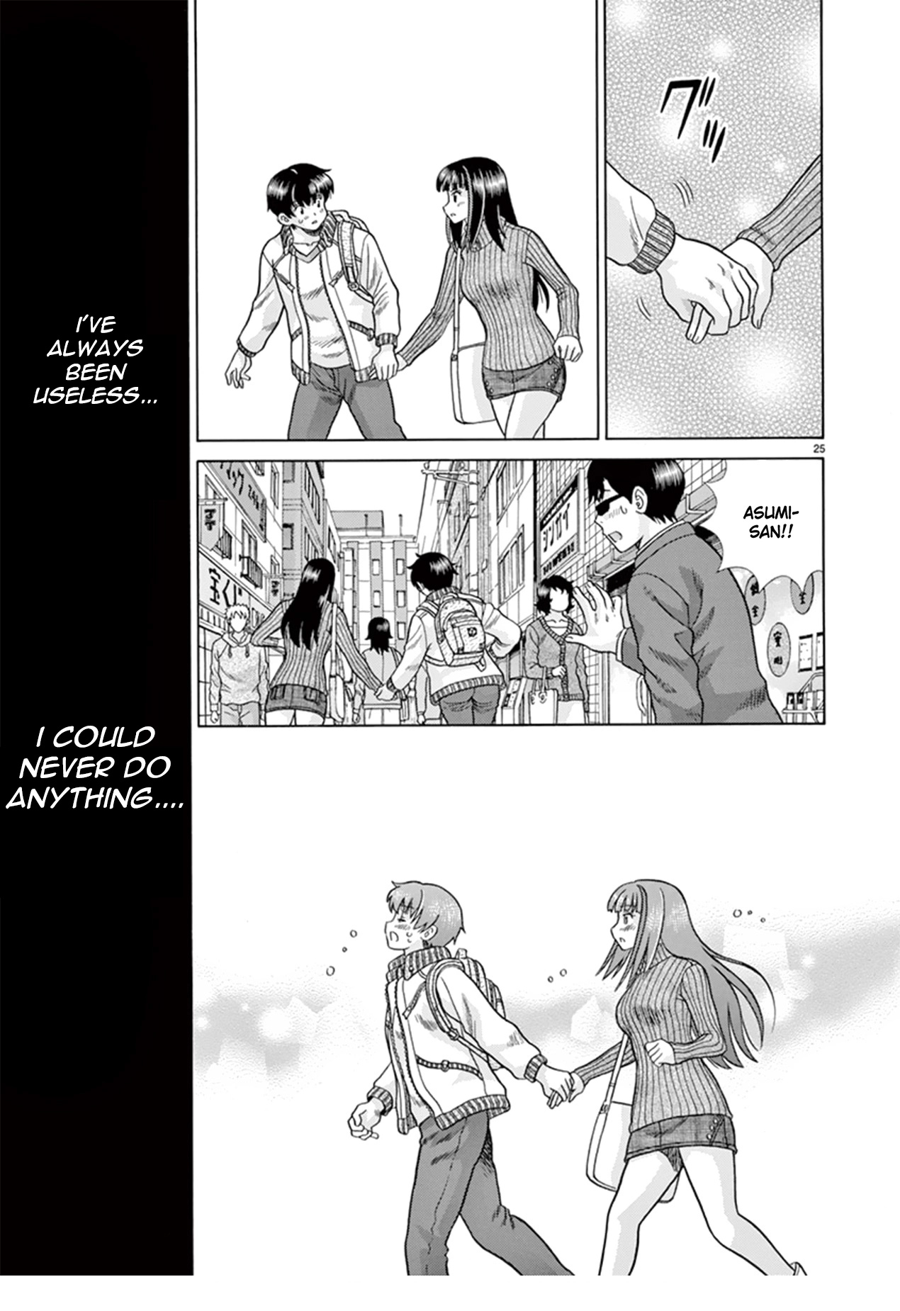 Toumei Ningen Kyoutei - Chapter 40: Towards Our Future