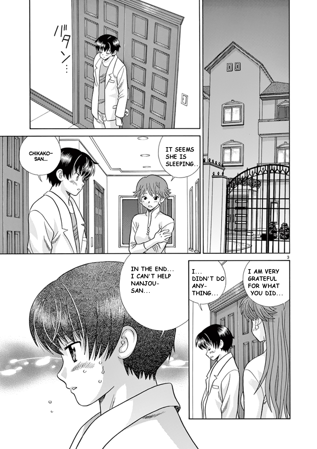 Toumei Ningen Kyoutei - Chapter 38: I Can T Smile Anymore