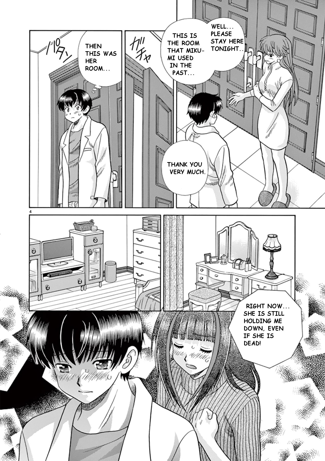 Toumei Ningen Kyoutei - Chapter 38: I Can T Smile Anymore