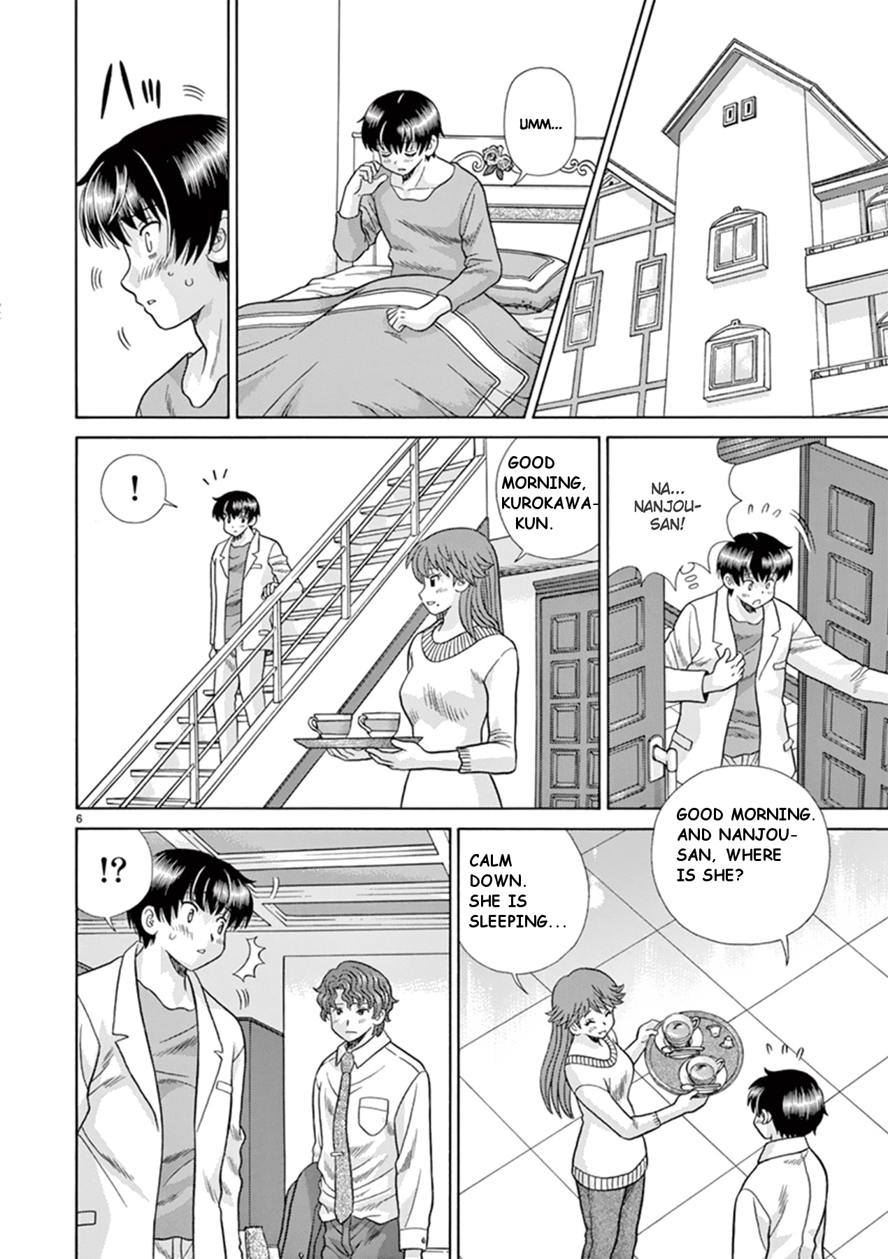 Toumei Ningen Kyoutei - Chapter 38: I Can T Smile Anymore