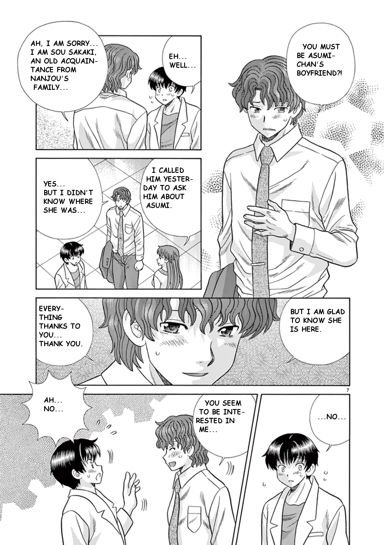 Toumei Ningen Kyoutei - Chapter 38: I Can T Smile Anymore