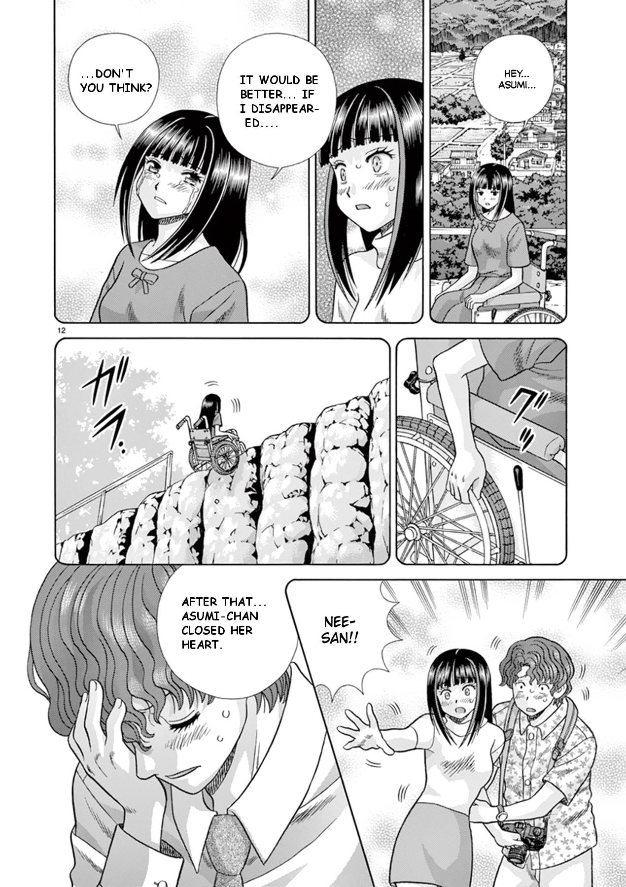 Toumei Ningen Kyoutei - Chapter 38: I Can T Smile Anymore