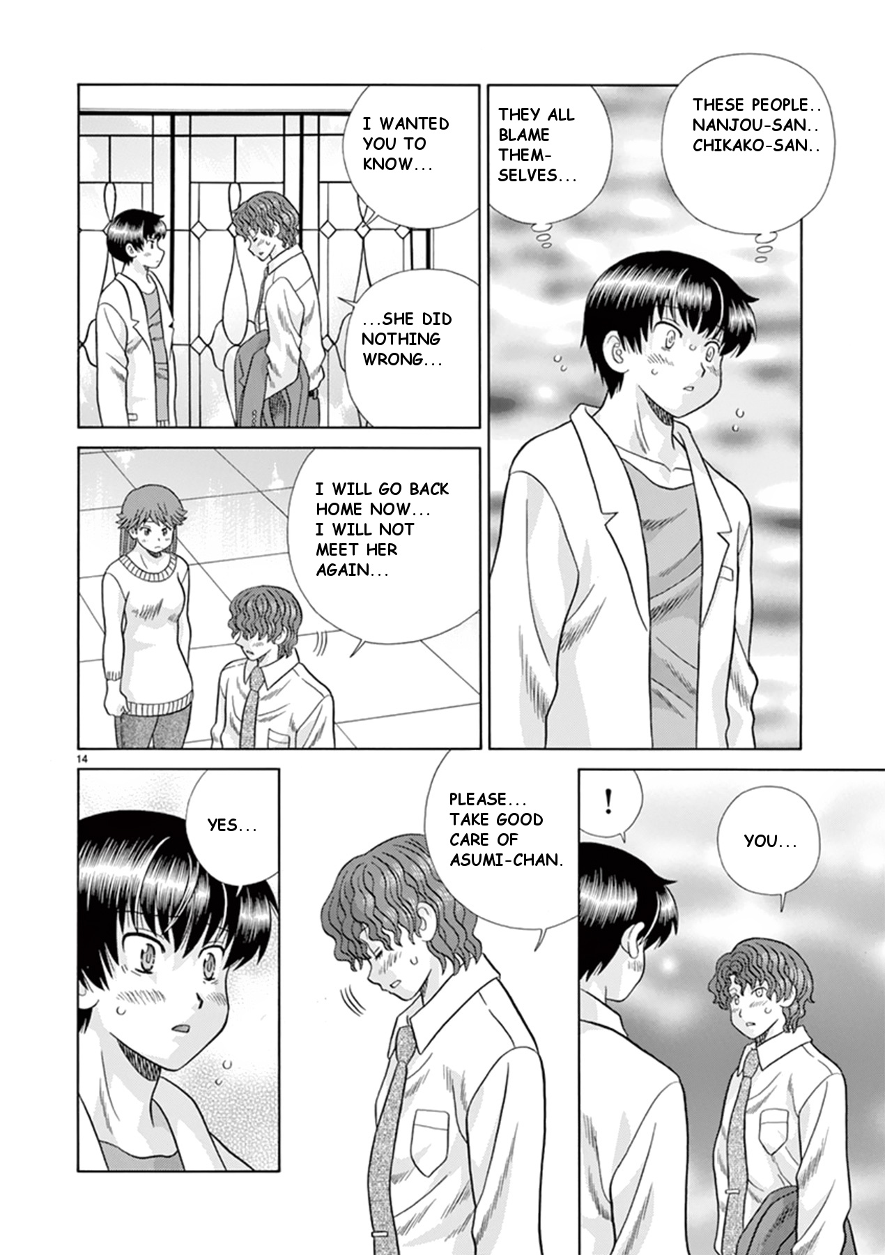 Toumei Ningen Kyoutei - Chapter 38: I Can T Smile Anymore