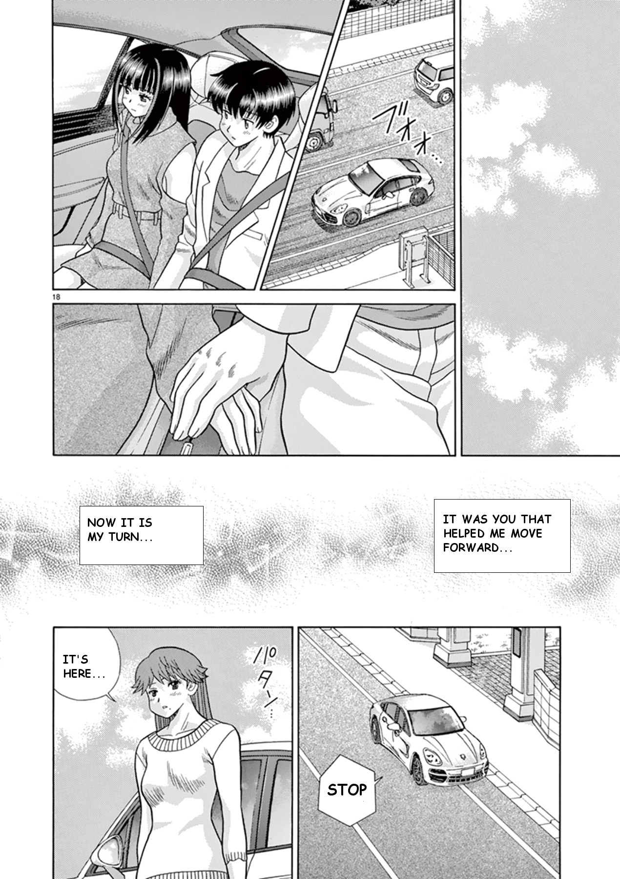 Toumei Ningen Kyoutei - Chapter 38: I Can T Smile Anymore