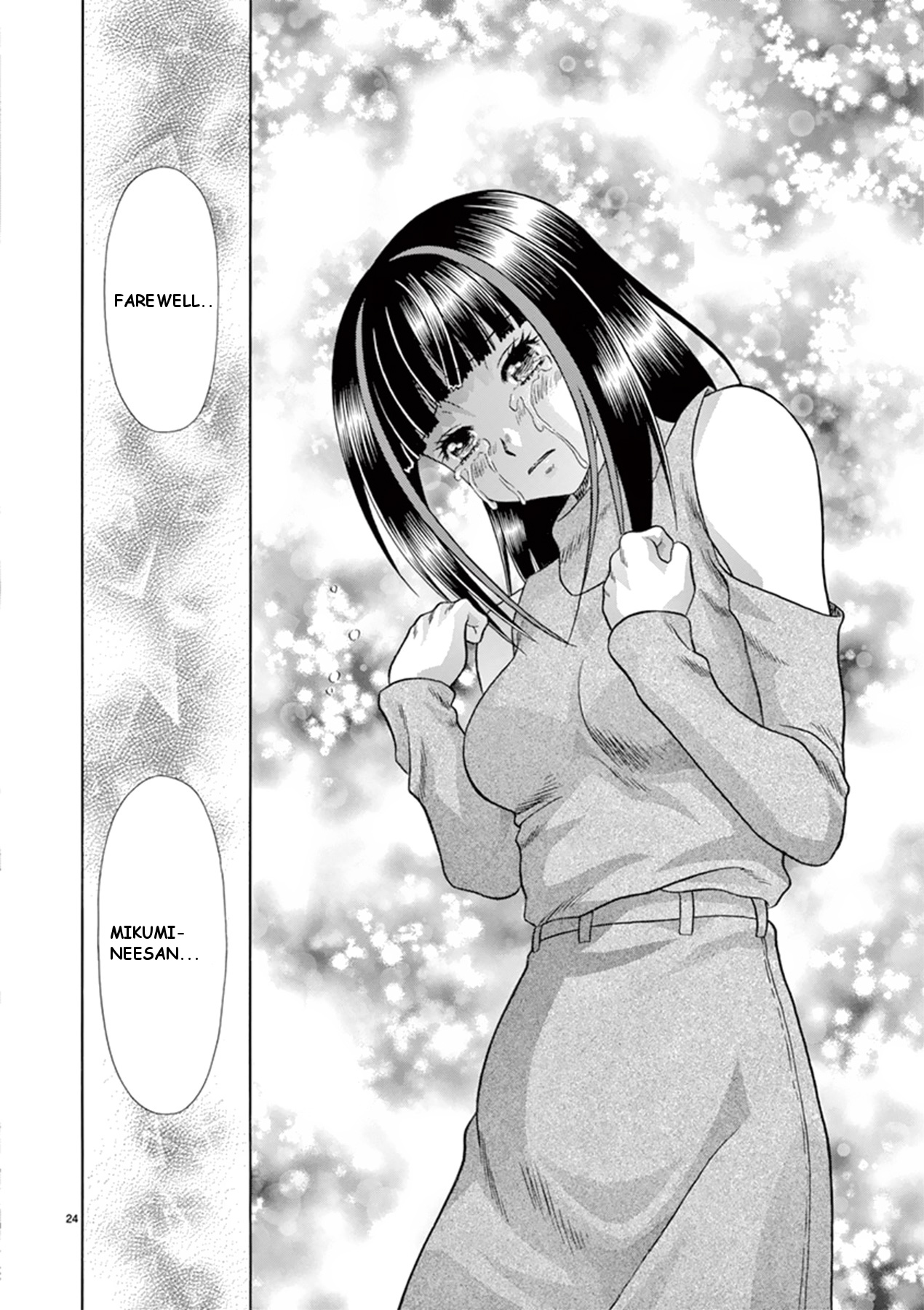 Toumei Ningen Kyoutei - Chapter 38: I Can T Smile Anymore