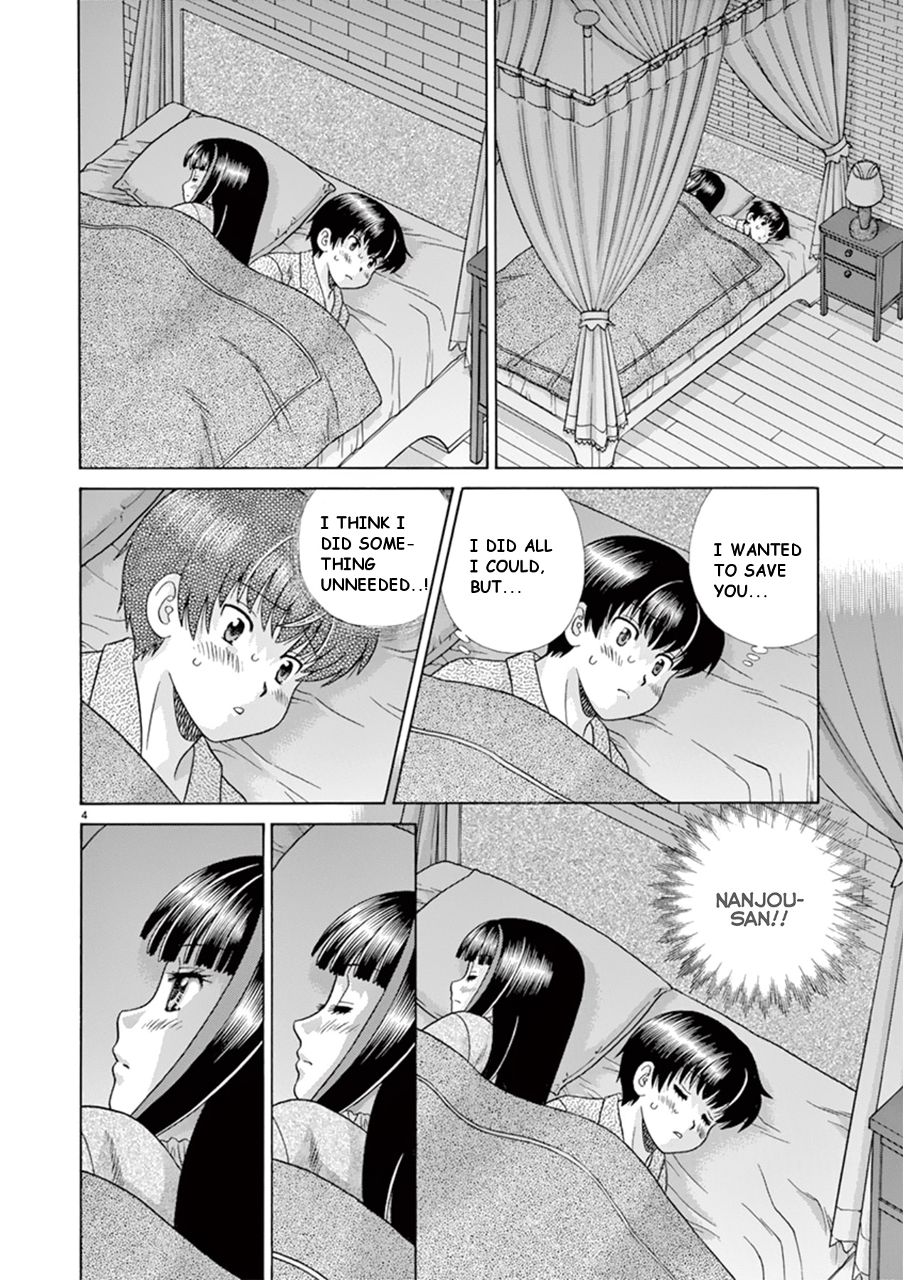 Toumei Ningen Kyoutei - Chapter 39: Now We Will Become Invisible Persons