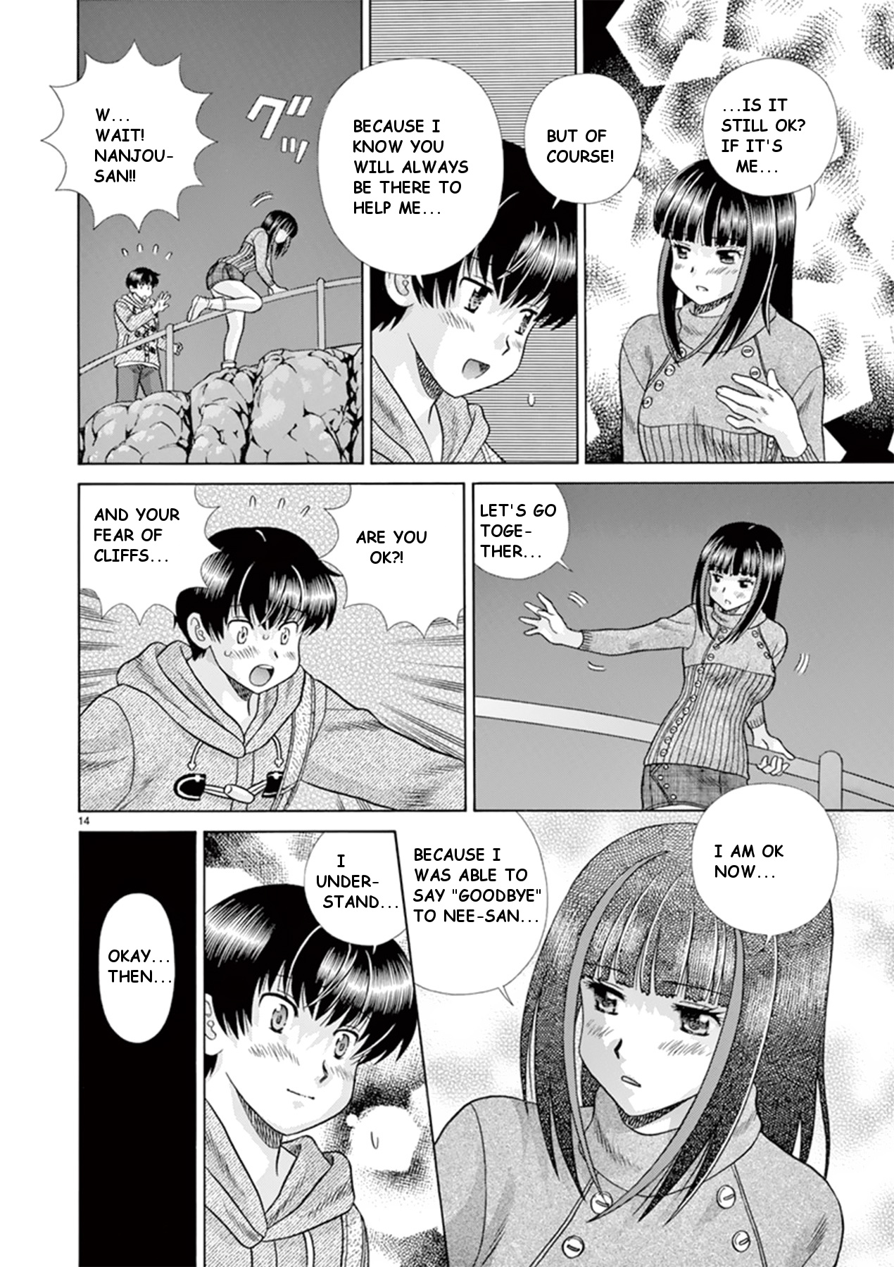 Toumei Ningen Kyoutei - Chapter 39: Now We Will Become Invisible Persons