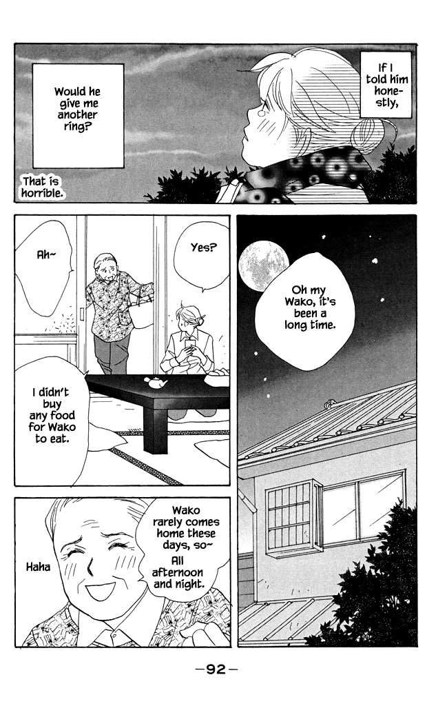 Green (Ninomiya Tomoko) - Chapter 18