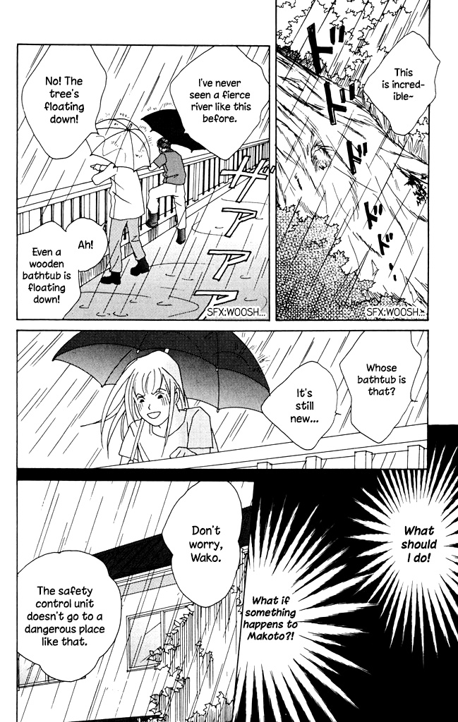 Green (Ninomiya Tomoko) - Vol.1 Chapter 4.5: The Memory Of Summer  School Holiday (2)