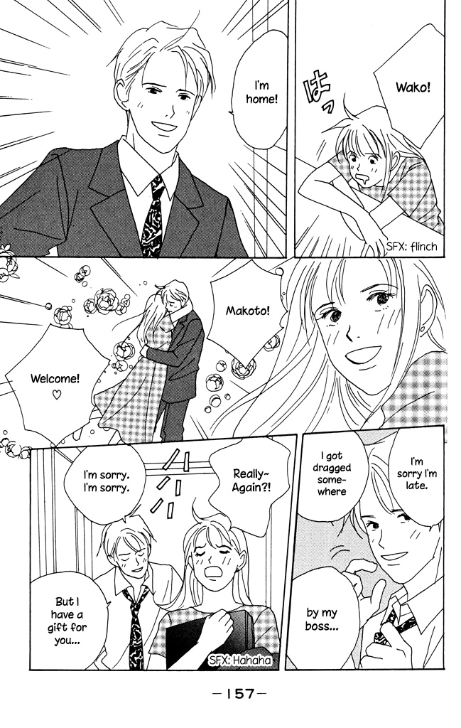 Green (Ninomiya Tomoko) - Vol.1 Chapter 4.5: The Memory Of Summer  School Holiday (2)