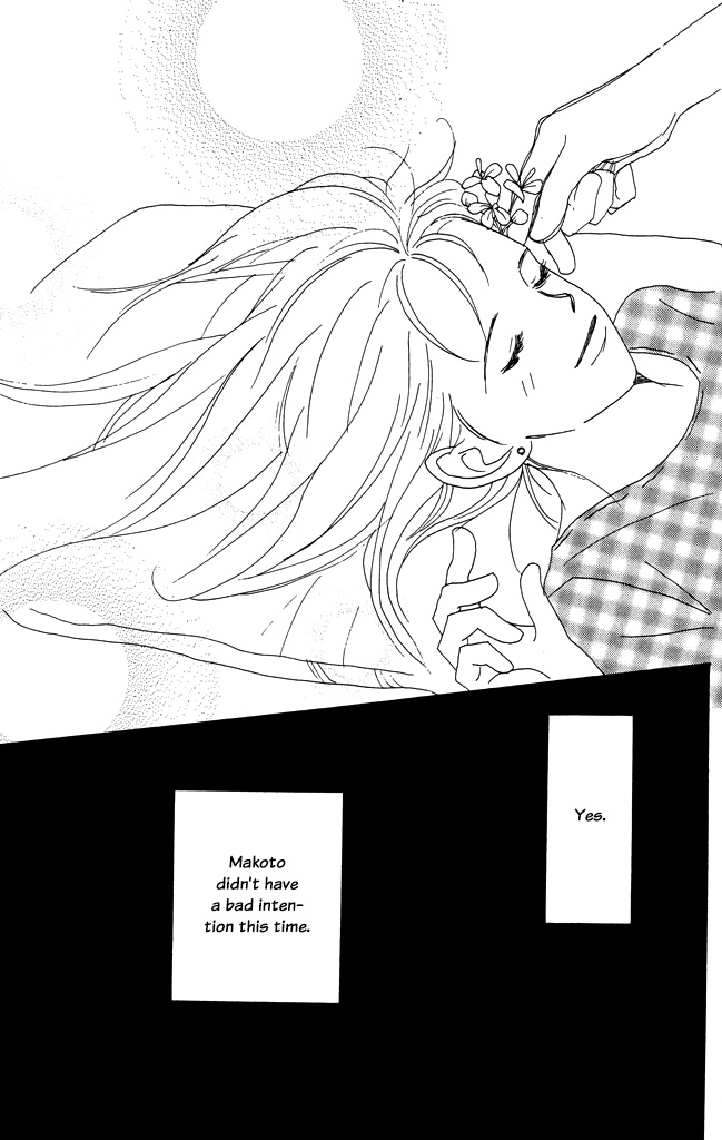 Green (Ninomiya Tomoko) - Vol.1 Chapter 4.5: The Memory Of Summer  School Holiday (2)