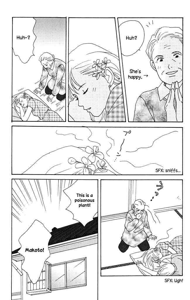 Green (Ninomiya Tomoko) - Vol.1 Chapter 4.5: The Memory Of Summer  School Holiday (2)