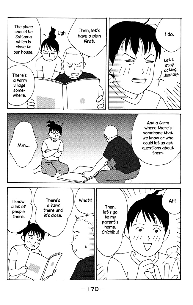 Green (Ninomiya Tomoko) - Vol.1 Chapter 4.5: The Memory Of Summer  School Holiday (2)