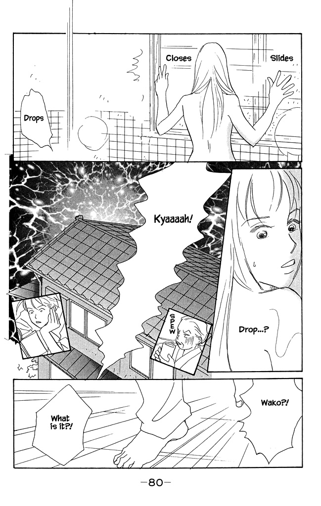 Green (Ninomiya Tomoko) - Chapter 12