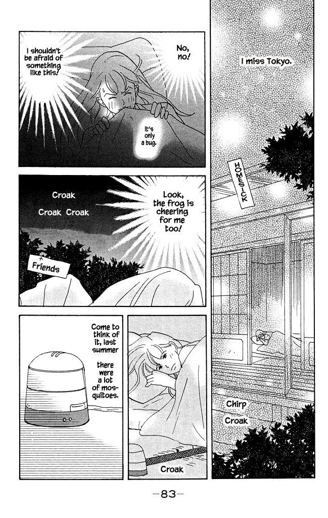 Green (Ninomiya Tomoko) - Chapter 12