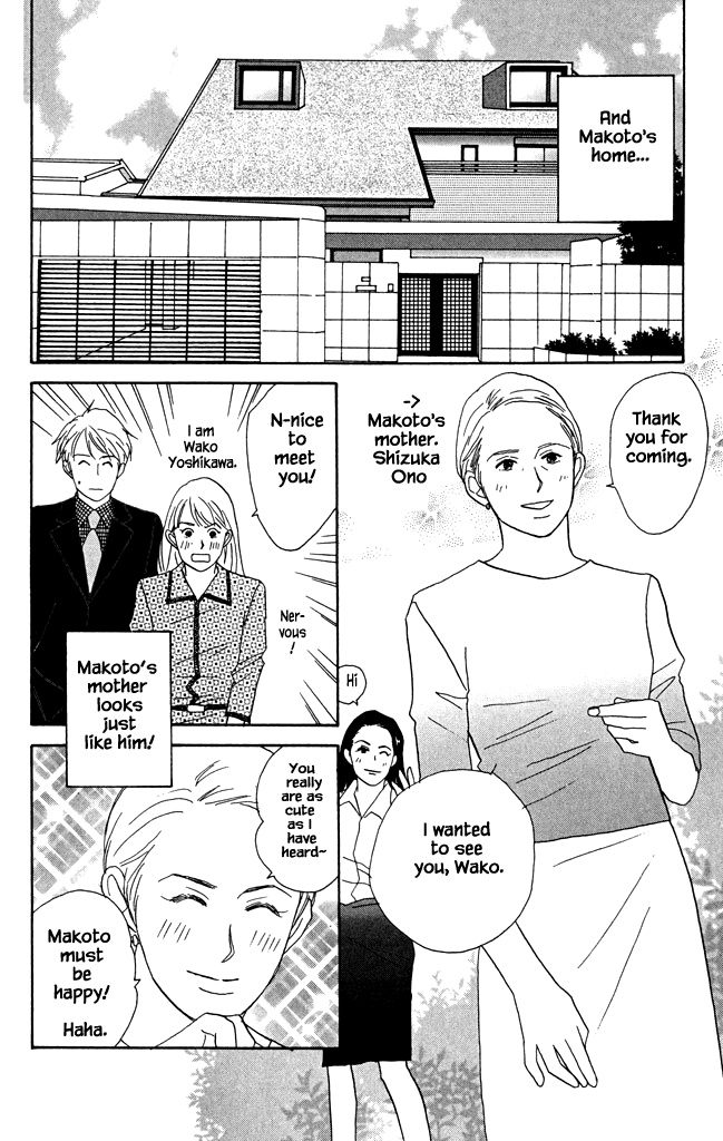 Green (Ninomiya Tomoko) - Chapter 21: The End