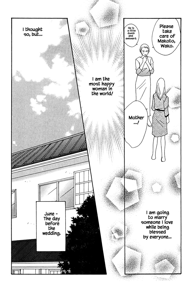 Green (Ninomiya Tomoko) - Chapter 21: The End