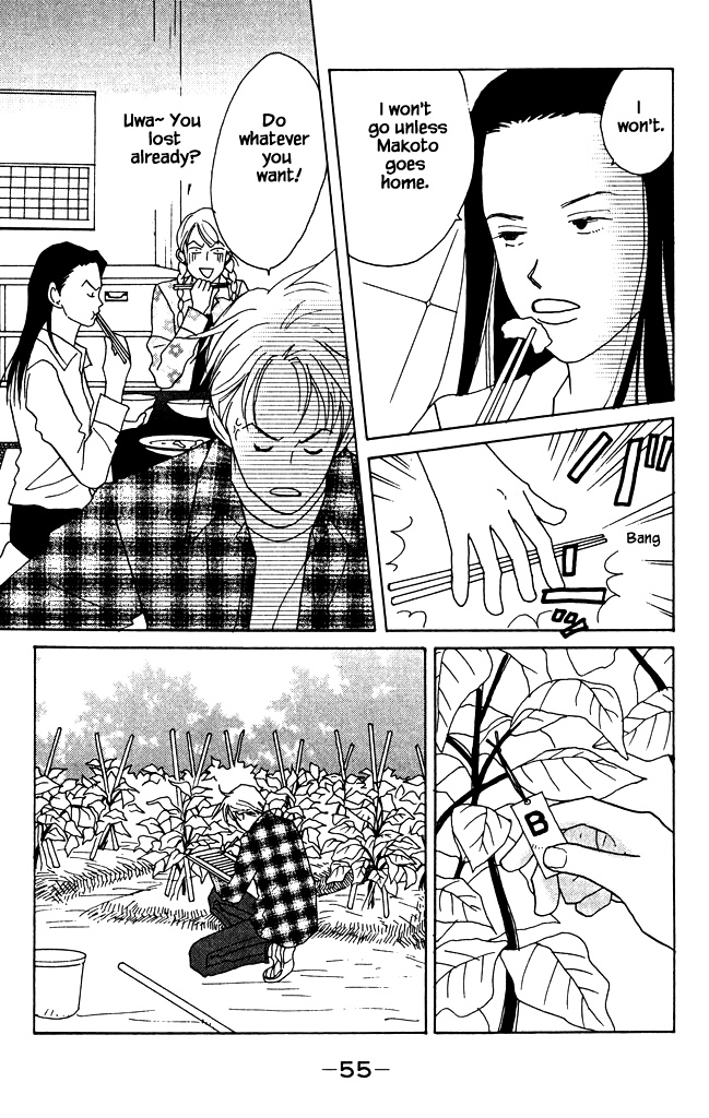 Green (Ninomiya Tomoko) - Vol.2 Chapter 6: The Farm Of Recluse