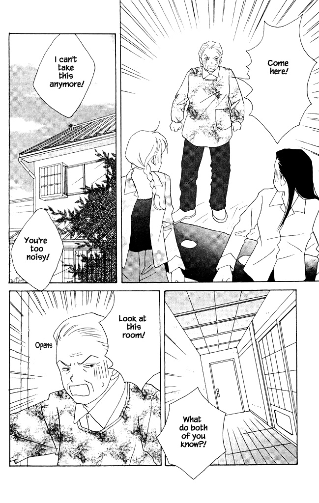 Green (Ninomiya Tomoko) - Vol.2 Chapter 6: The Farm Of Recluse