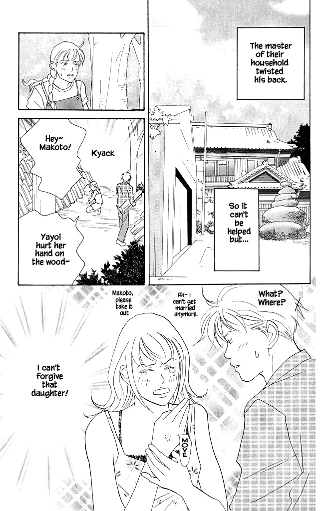 Green (Ninomiya Tomoko) - Chapter 14