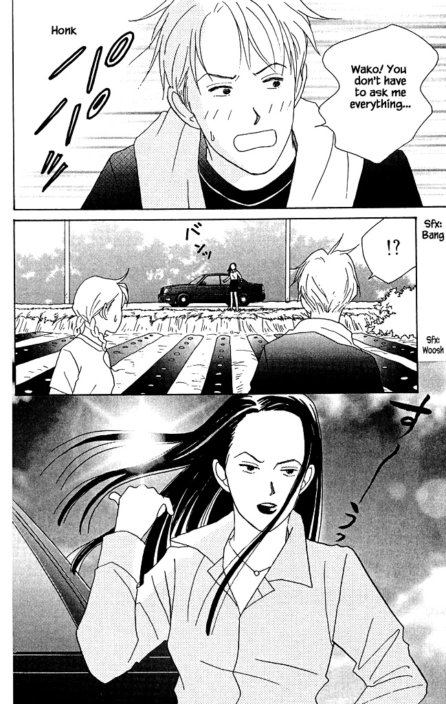 Green (Ninomiya Tomoko) - Vol.2 Chapter 5: Running Away For Love