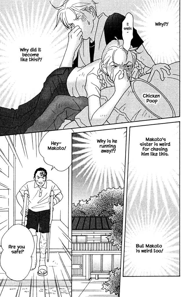 Green (Ninomiya Tomoko) - Vol.2 Chapter 5: Running Away For Love