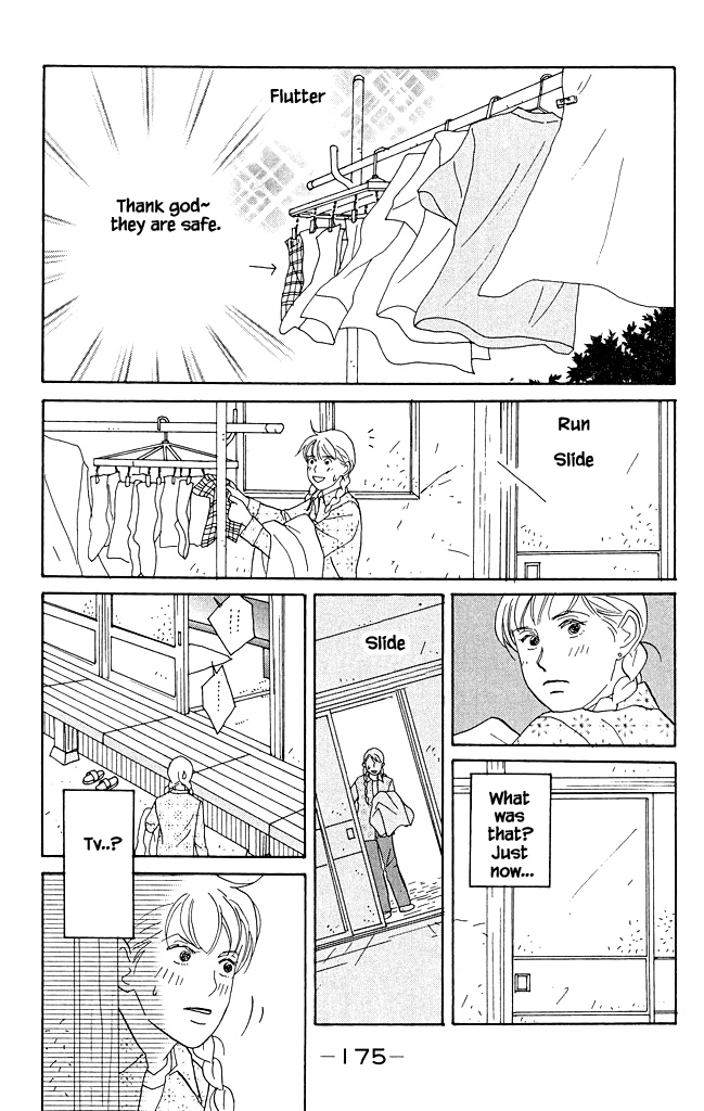 Green (Ninomiya Tomoko) - Chapter 15