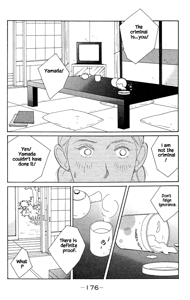 Green (Ninomiya Tomoko) - Chapter 15