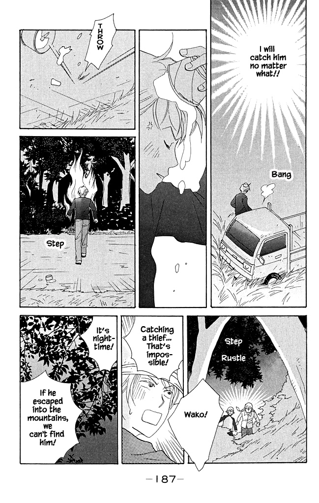 Green (Ninomiya Tomoko) - Chapter 15