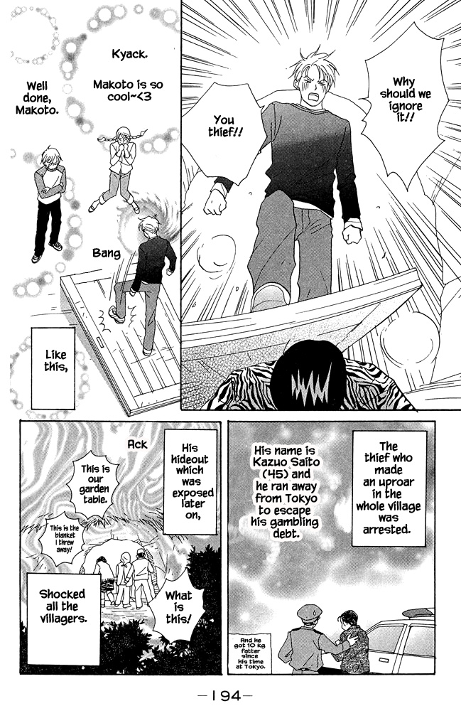 Green (Ninomiya Tomoko) - Chapter 15