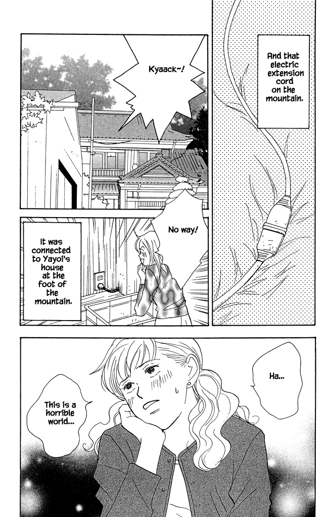 Green (Ninomiya Tomoko) - Chapter 15