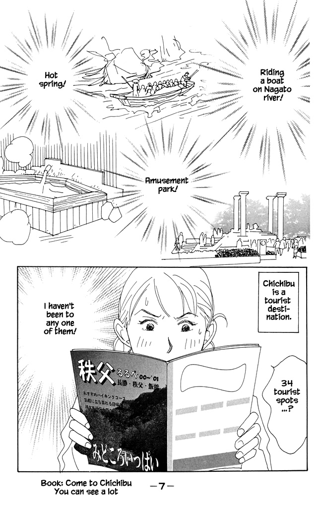 Green (Ninomiya Tomoko) - Chapter 16