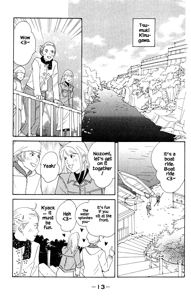 Green (Ninomiya Tomoko) - Chapter 16