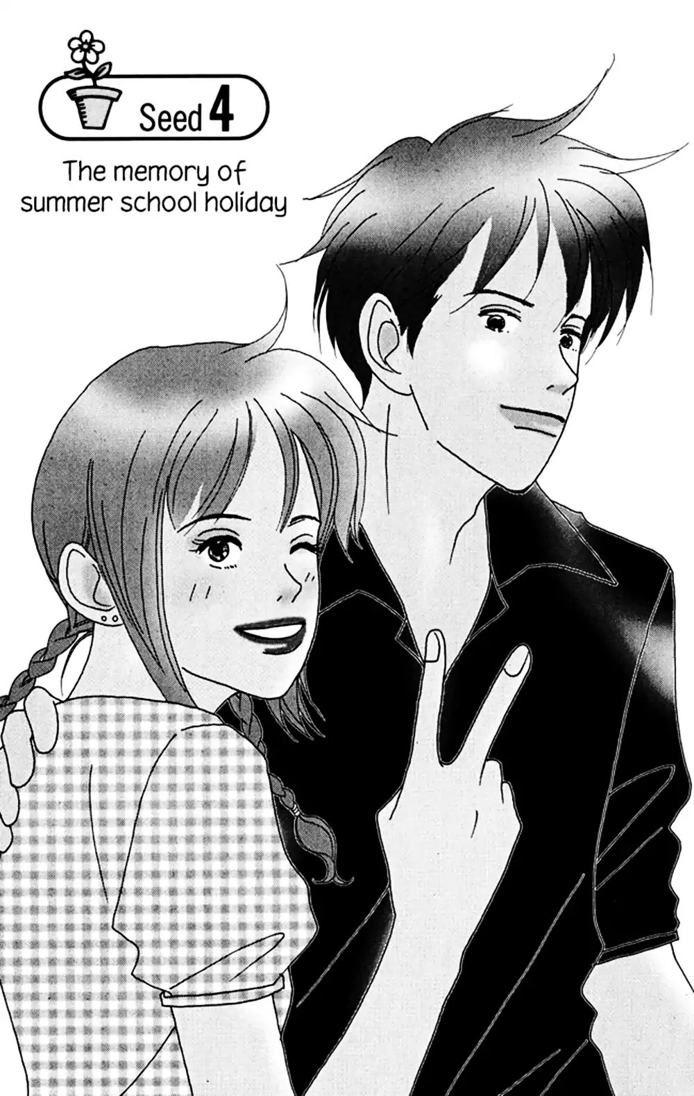 Green (Ninomiya Tomoko) - Vol.1 Chapter 4.1: The Memory Of Summer School Holiday