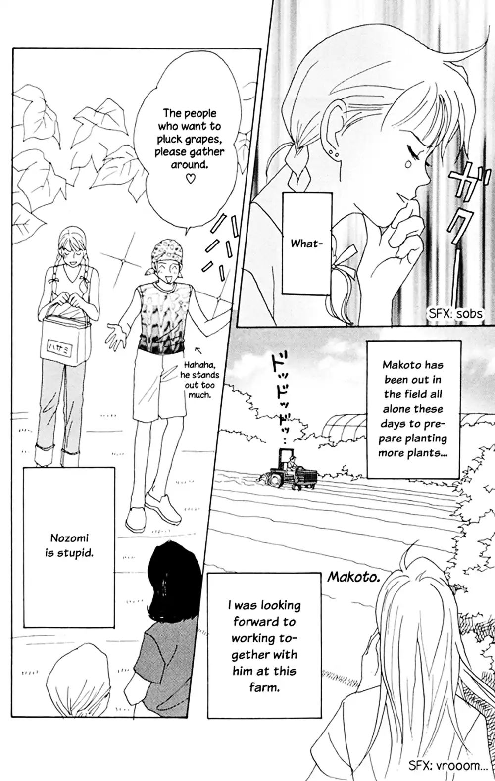 Green (Ninomiya Tomoko) - Vol.1 Chapter 4.1: The Memory Of Summer School Holiday