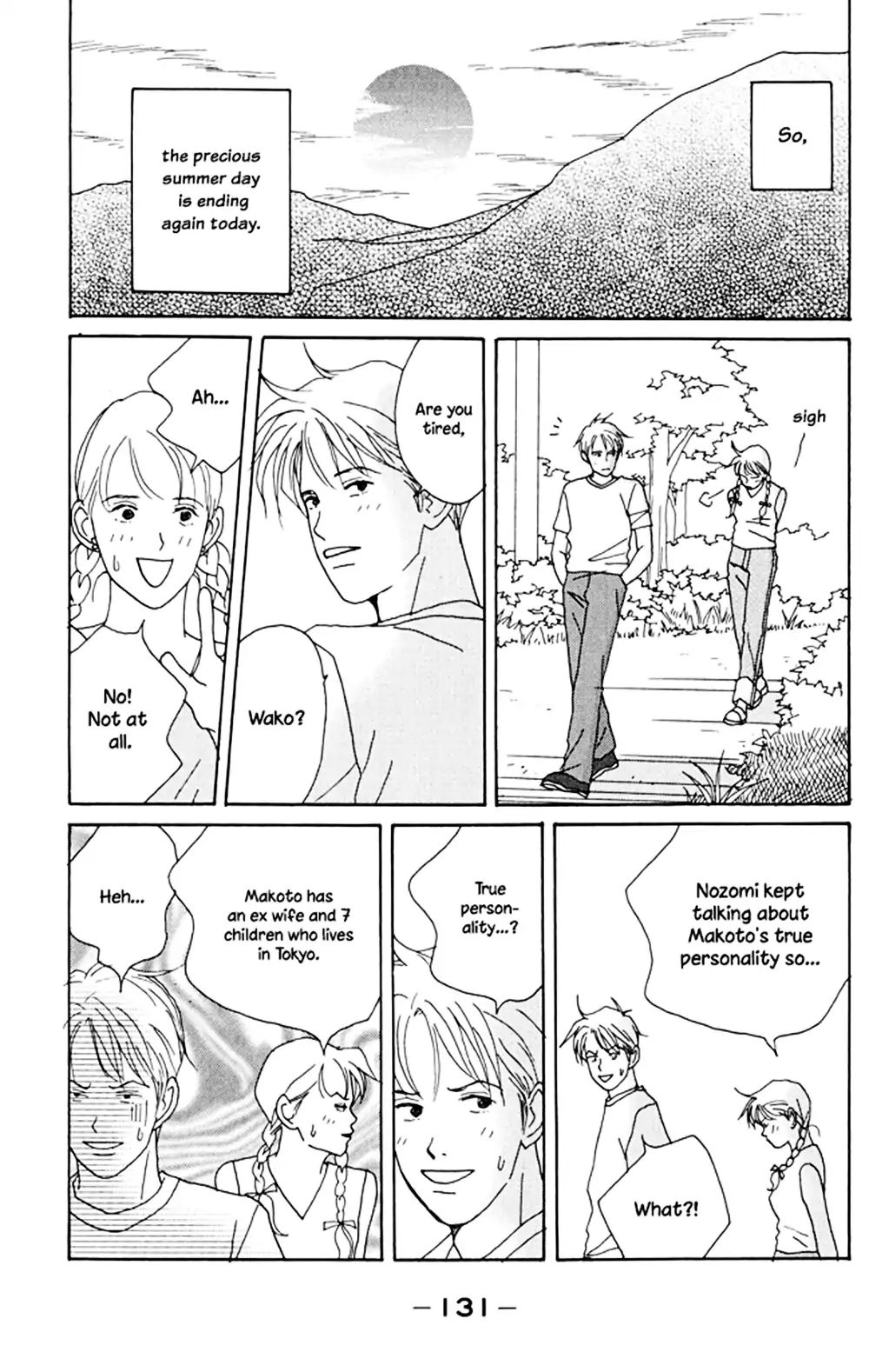 Green (Ninomiya Tomoko) - Vol.1 Chapter 4.1: The Memory Of Summer School Holiday