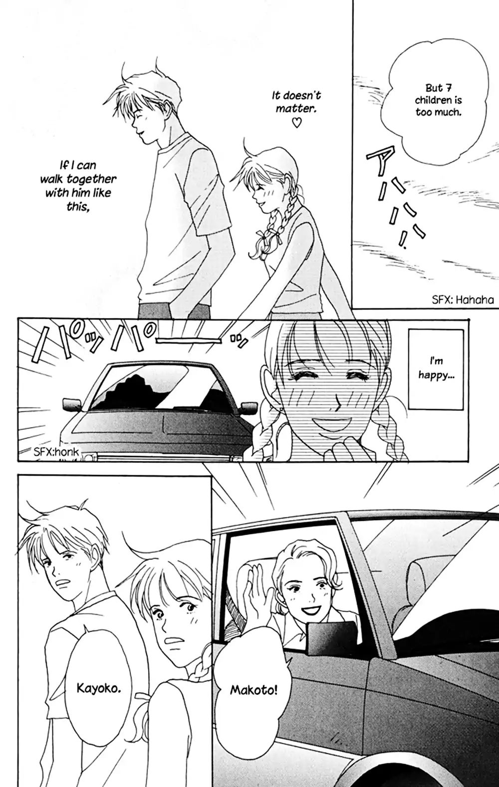 Green (Ninomiya Tomoko) - Vol.1 Chapter 4.1: The Memory Of Summer School Holiday