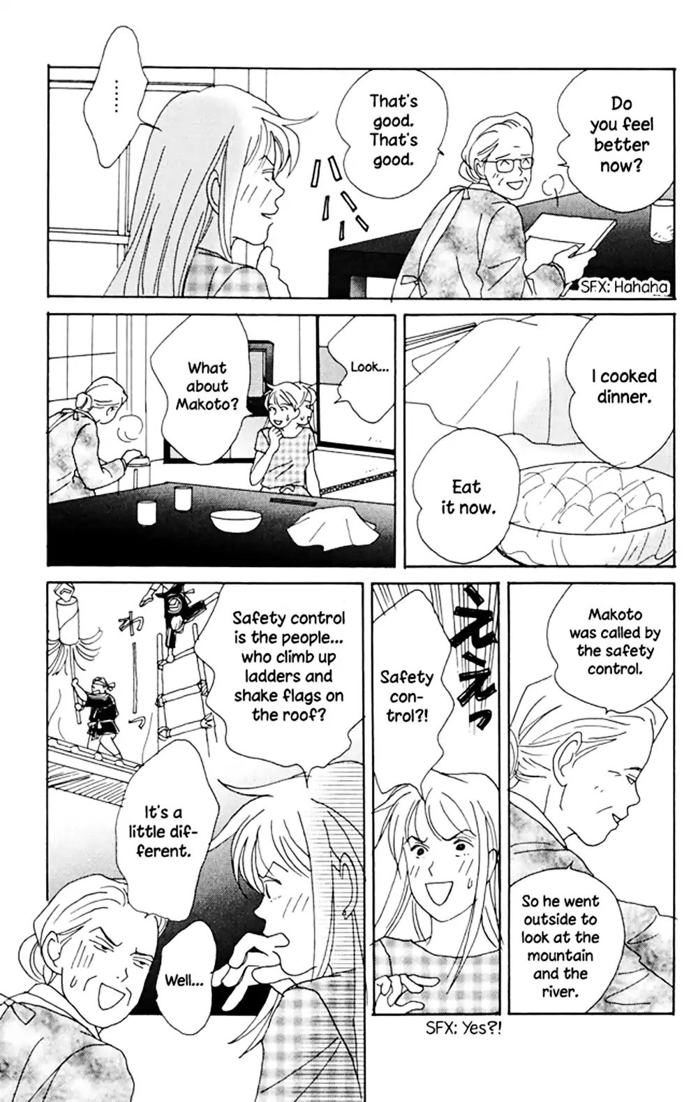 Green (Ninomiya Tomoko) - Vol.1 Chapter 4.1: The Memory Of Summer School Holiday