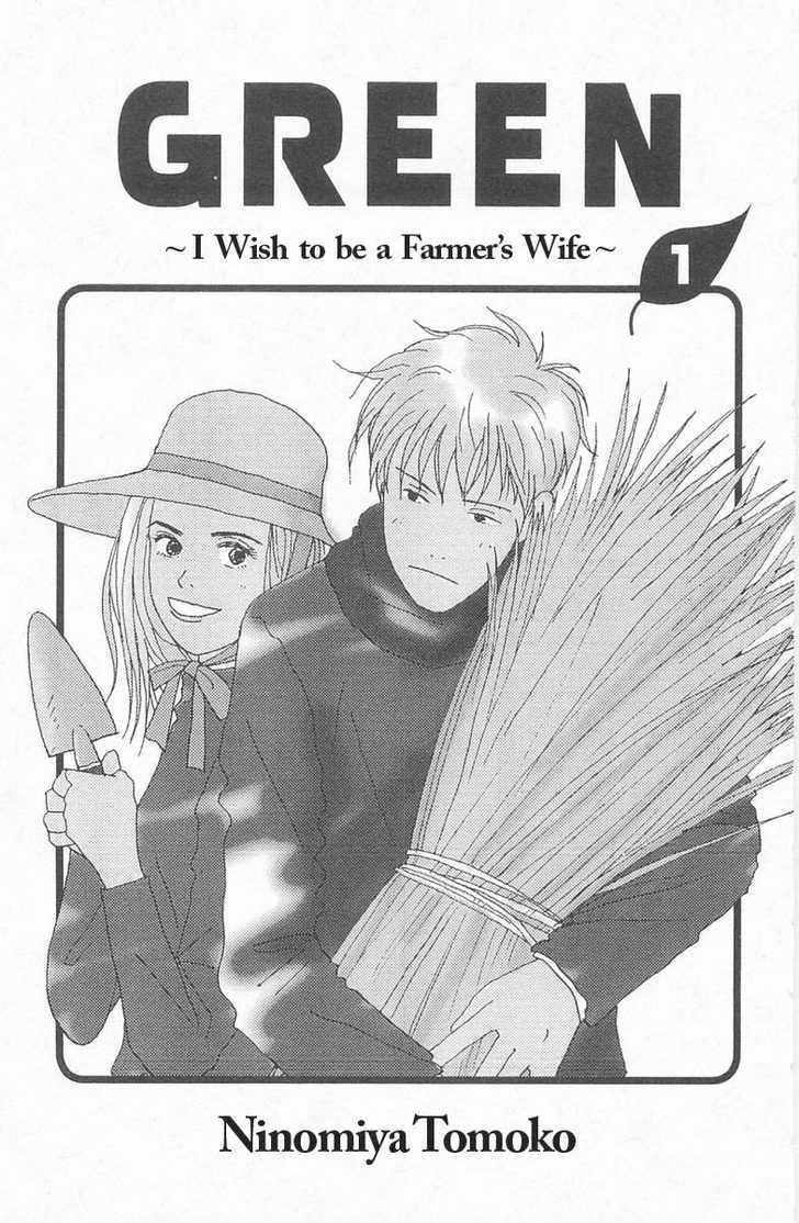 Green (Ninomiya Tomoko) - Vol.1 Chapter 1 : The Prince Of The Farm Town