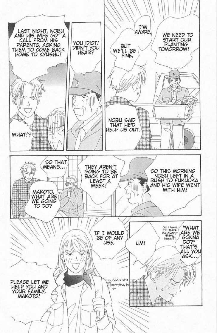 Green (Ninomiya Tomoko) - Vol.1 Chapter 1 : The Prince Of The Farm Town