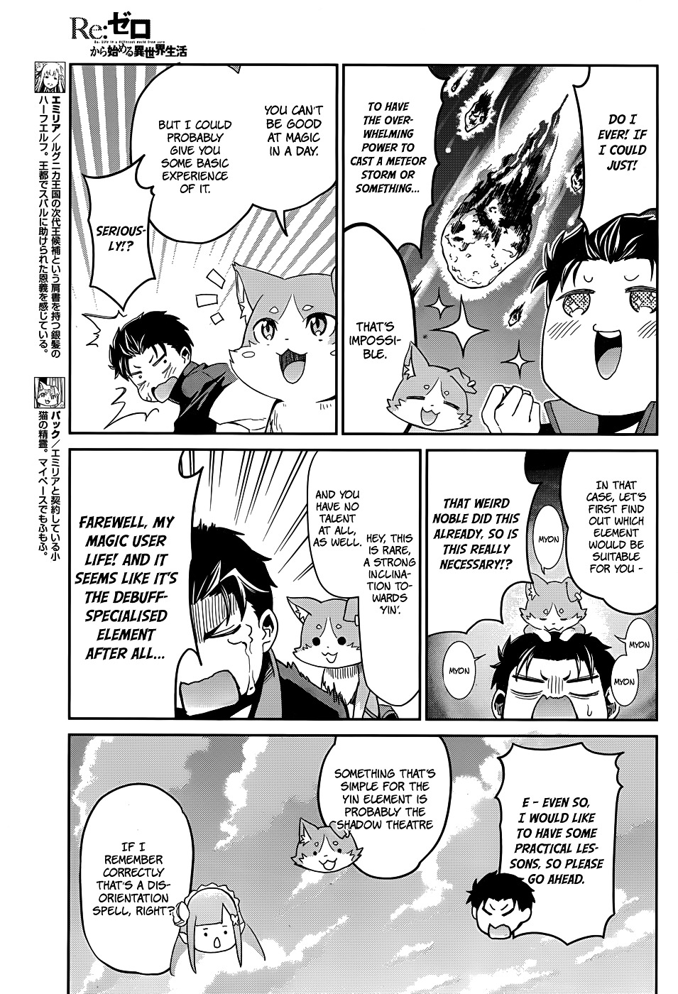 Re:zero Kara Hajimeru Isekai Seikatsu - Dainishou - Yashiki No Shuukan Hen - Chapter 15