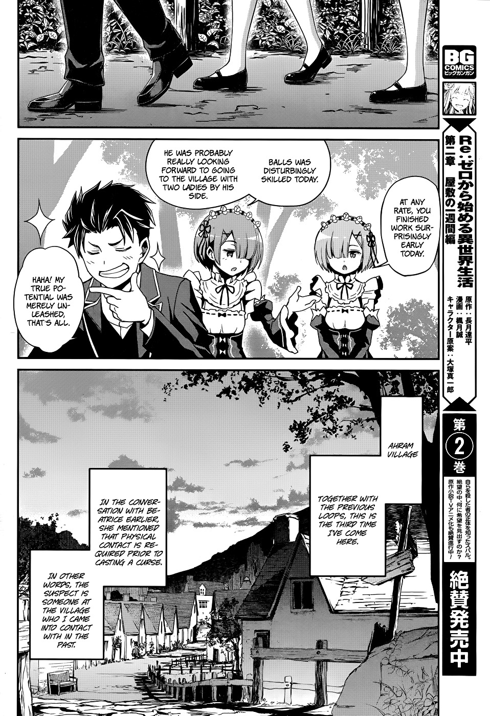 Re:zero Kara Hajimeru Isekai Seikatsu - Dainishou - Yashiki No Shuukan Hen - Chapter 15