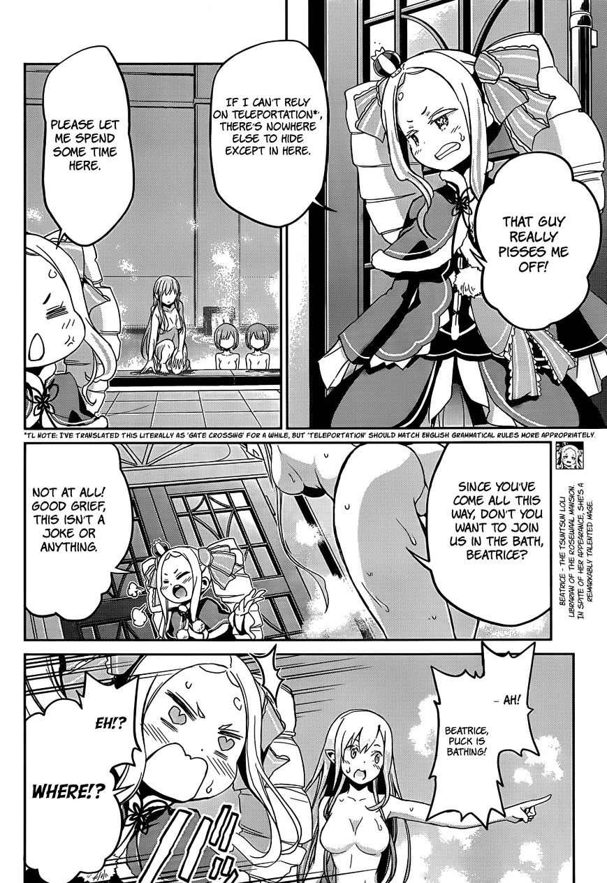 Re:zero Kara Hajimeru Isekai Seikatsu - Dainishou - Yashiki No Shuukan Hen - Chapter 16.5