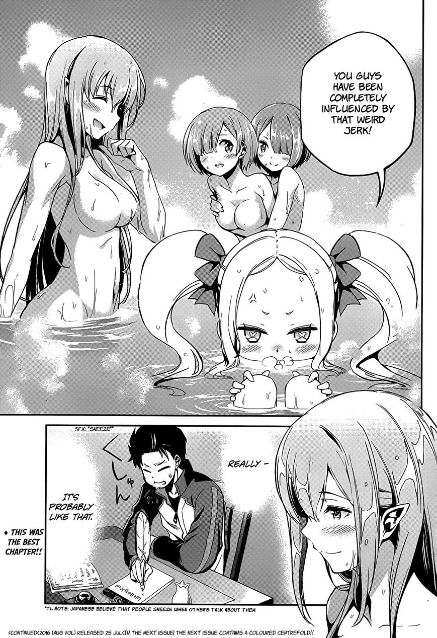 Re:zero Kara Hajimeru Isekai Seikatsu - Dainishou - Yashiki No Shuukan Hen - Chapter 16.5