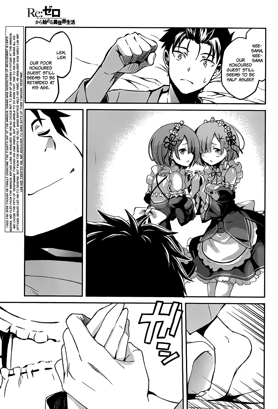 Re:zero Kara Hajimeru Isekai Seikatsu - Dainishou - Yashiki No Shuukan Hen - Chapter 13